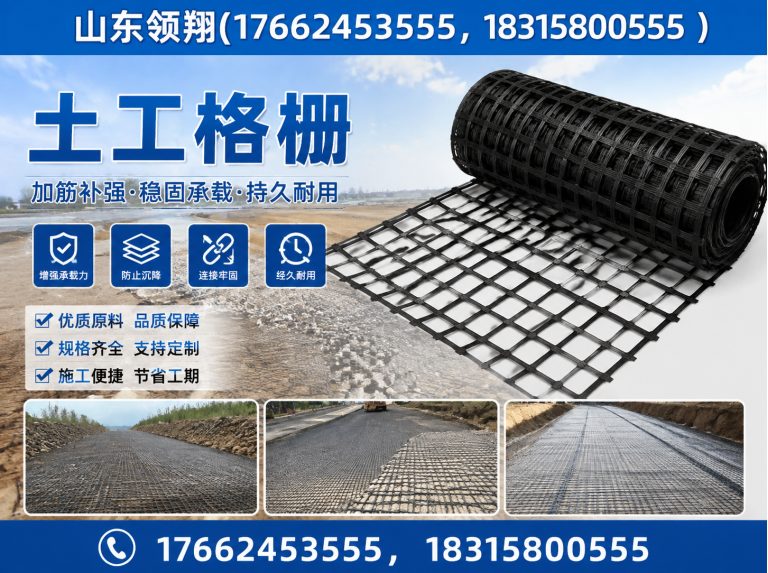 宿迁防渗材料展示图